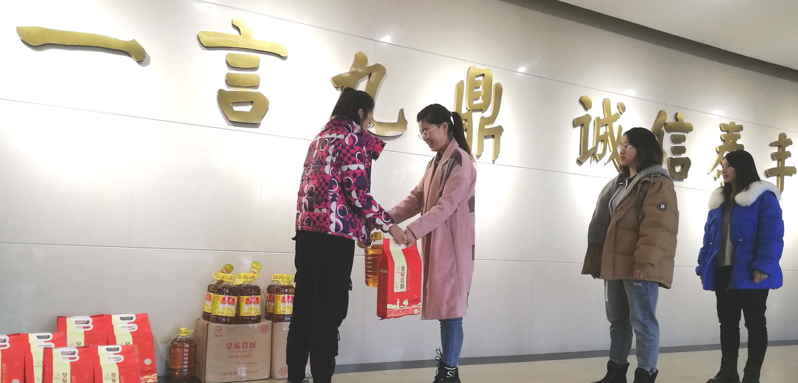 微信圖片_2022012510561219.jpg