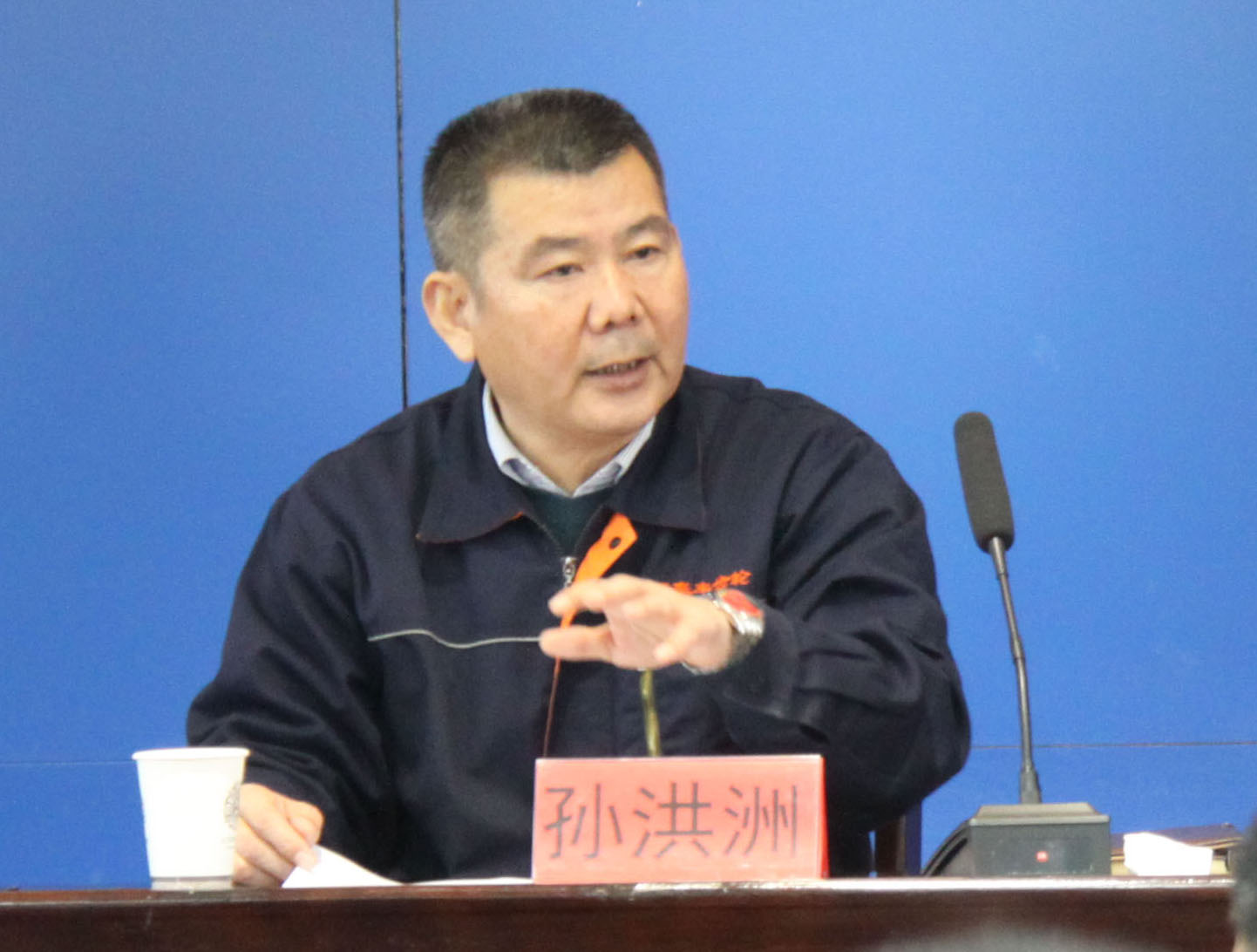 孫洪洲.jpg